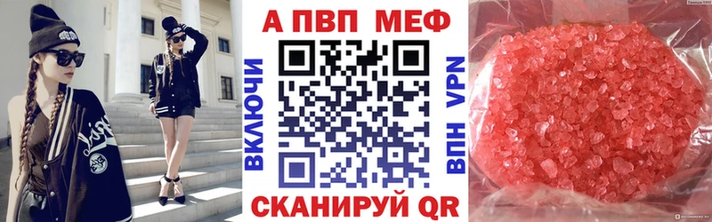 Наркотические вещества Десногорск Гашиш АМФ Меф A PVP Каннабис Псилоцибиновые грибы hydra сайт Cocaine Бутират