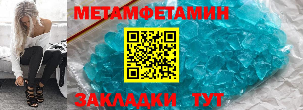 АМФЕТАМИН  Вход с VPN  Десногорск  Амфетамин Розовый 
