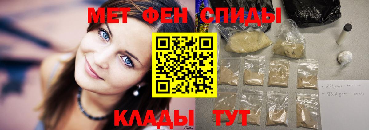 Amphetamine Premium Десногорск