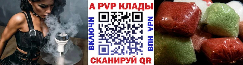 Alfa_PVP кристаллы  сайты даркнета официальный сайт  Десногорск 
