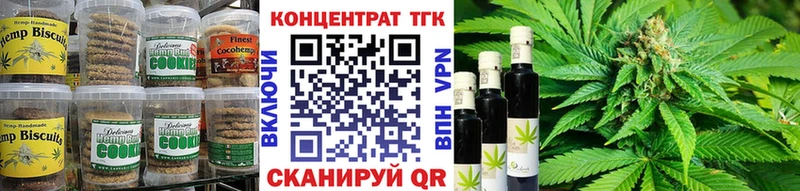цена наркотик  блэк спрут онион  Еда ТГК марихуана  Десногорск 