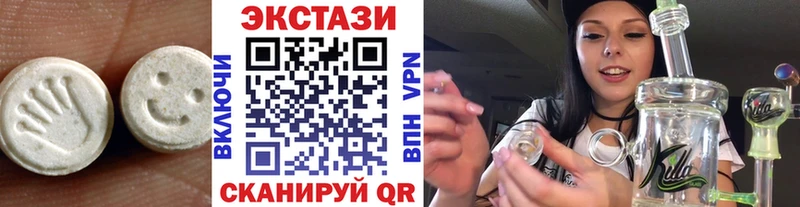 Экстази Cube  где найти   Десногорск 
