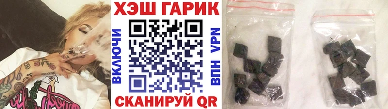 цены наркотик  Десногорск  Гашиш Ice-O-Lator 