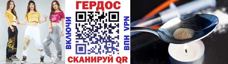 что такое наркотик  Десногорск  ГЕРОИН афганец 
