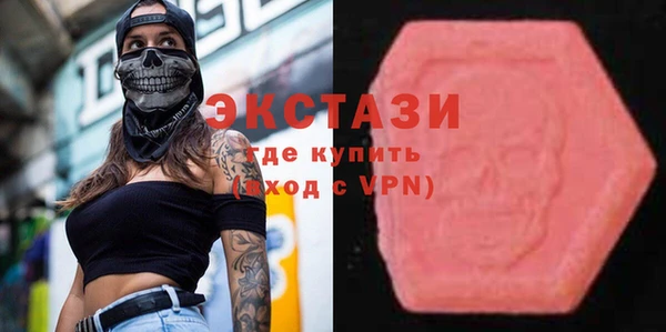 ALPHA PVP Аркадак