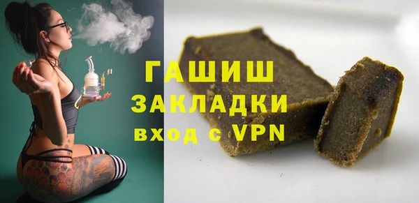 ALPHA PVP Аркадак