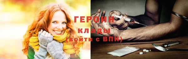 спайс Балабаново