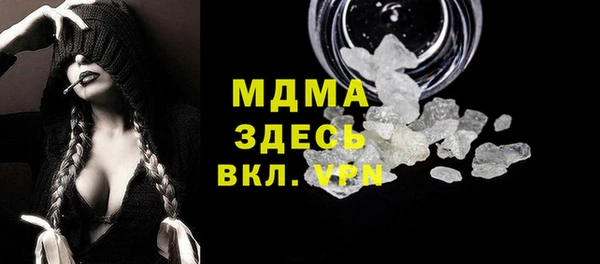 спайс Балабаново