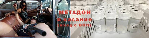 ALPHA PVP Аркадак