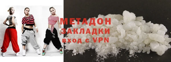 ALPHA PVP Аркадак