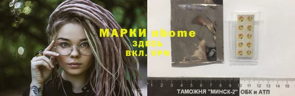 герыч Армянск