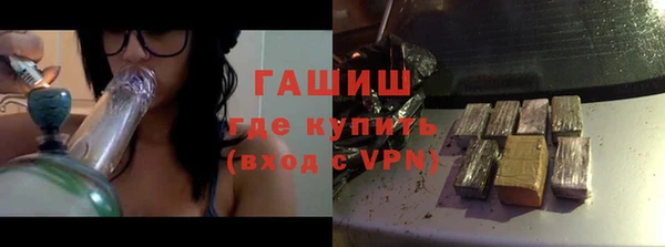 ALPHA PVP Аркадак
