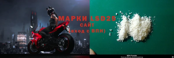 ALPHA PVP Аркадак
