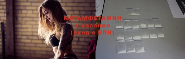 герыч Армянск