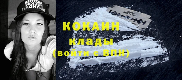 герыч Армянск