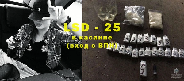 герыч Армянск