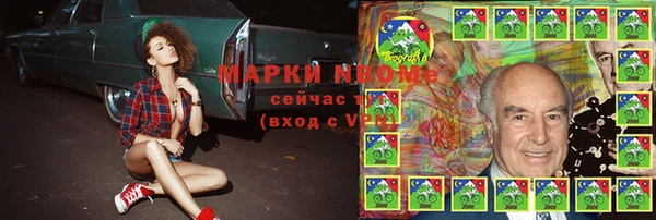 ALPHA PVP Аркадак