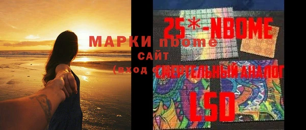 герыч Армянск