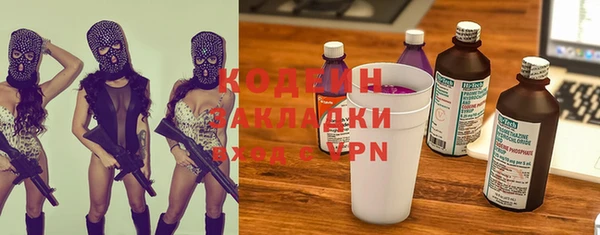 ALPHA PVP Аркадак