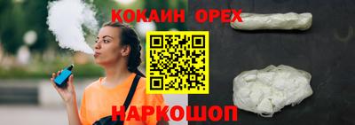 мяу мяу мука Кумертау