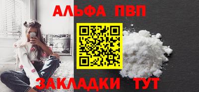 мяу мяу мука Кумертау