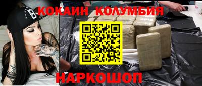 кристаллы Кунгур