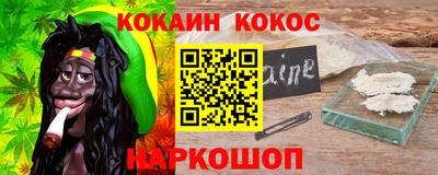 кристаллы Кунгур