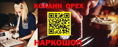 кристаллы Кунгур