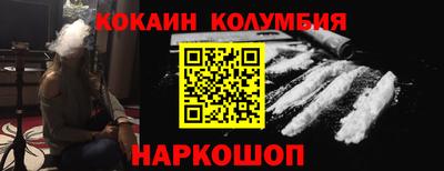 кристаллы Кунгур