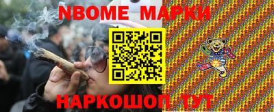 мяу мяу мука Кумертау