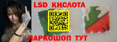 экстази Кулебаки
