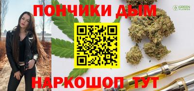 кристаллы Кунгур