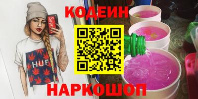 мяу мяу мука Кумертау