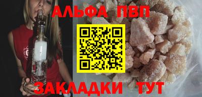 экстази Кулебаки
