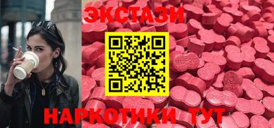 экстази Кулебаки