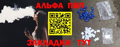 мяу мяу мука Кумертау