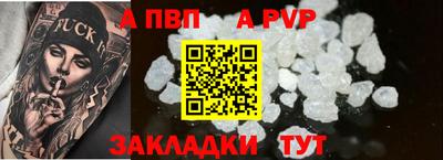 мяу мяу мука Кумертау