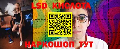 экстази Кулебаки