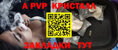 экстази Кулебаки