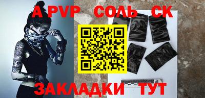 экстази Кулебаки