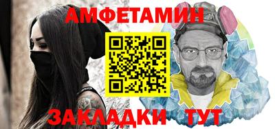 мяу мяу мука Кумертау