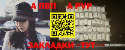 кристаллы Кунгур