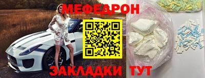 экстази Кулебаки