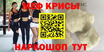 кристаллы Кунгур