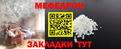 мет Лесосибирск