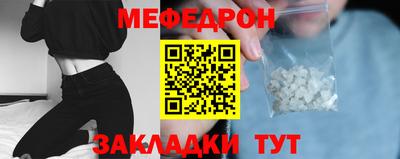 амф Ливны