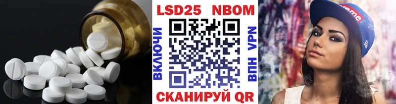 ЛСД экстази кислота Десногорск