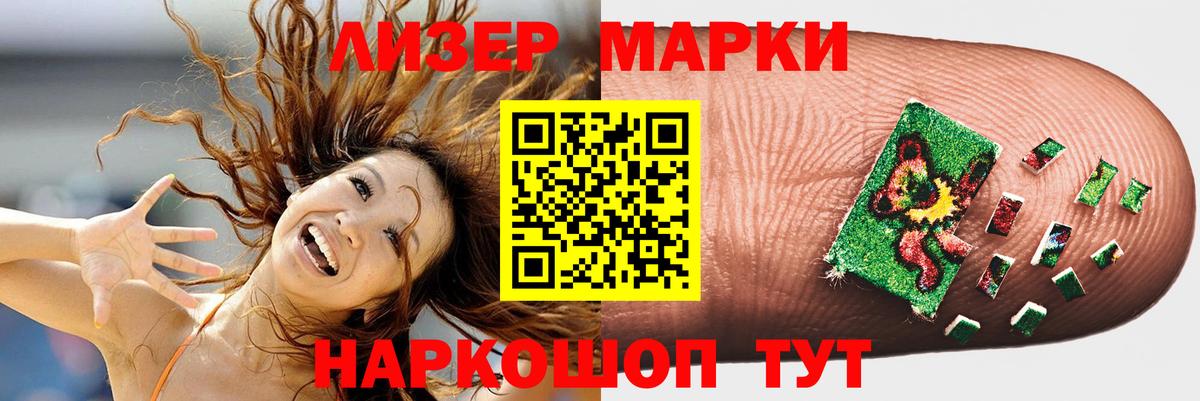 Лсд 25 экстази ecstasy Десногорск