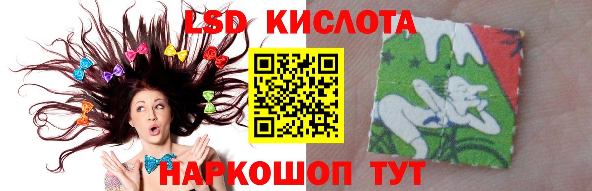 Десногорск  Лсд 25 экстази кислота  LSD-25 экстази кислота  Вход с VPN 