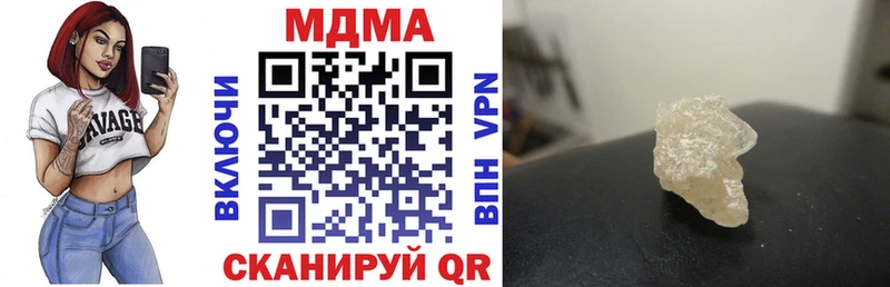 МДМА кристаллы Десногорск